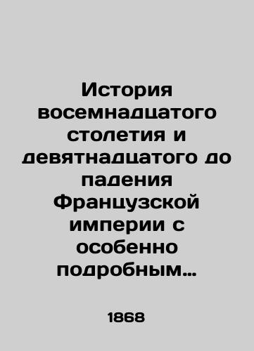 Istoriya vosemnadtsatogo stoletiya i devyatnadtsatogo do padeniya Frantsuzskoy imperii s osobenno podrobnym izlozheniem khoda literatury/The history of the eighteenth century and the nineteenth before the fall of the French Empire, with a particularly detailed account of the course of literature - landofmagazines.com