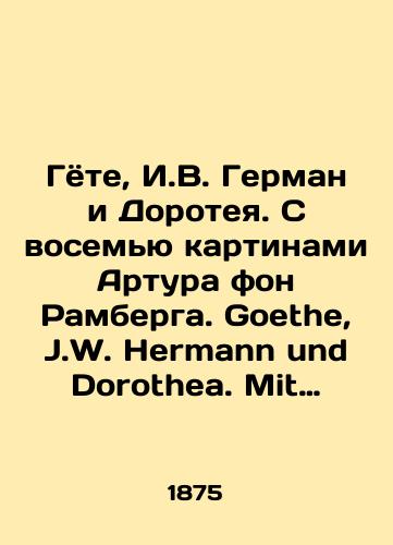 Gyote, I.V. German i Doroteya. S vosemyu kartinami Artura fon Ramberga. Goethe, J.W. Hermann und Dorothea. Mit acht Bildern von Arthur Freiherr von Ramberg.. Na nem. yaz. Berlin: G. Grote’sche Verlagsbuchhandlung, 18/Goethe, I.W. Hermann and Dorothea. With eight paintings by Arthur von Ramberg. Goethe, J.W. Hermann und Dorothea. Mit acht Bildern von Arthur Freiherr von Ramberg.. In German.. Berlin: G. Grote and sche Verlagsbuchhandlung, 18 - landofmagazines.com