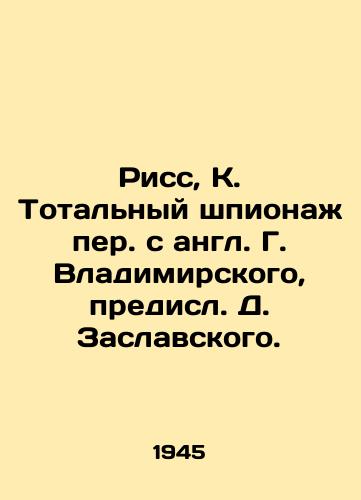 Riss, K. Totalnyy shpionazh per. s angl. G. Vladimirskogo, predisl. D. Zaslavskogo. /Riss, K. Total Espionage Translated from English by G. Vladimirsky, by D. Zaslavsky. - landofmagazines.com