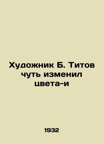 Khudozhnik B. Titov chut izmenil tsveta-i /The artist B. Titov changed the colors a little - landofmagazines.com