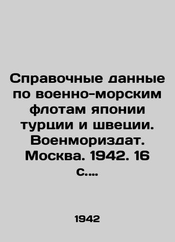 Spravochnye dannye po voenno-morskim flotam yaponii turtsii i shvetsii. Voenmorizdat. Moskva. 1942. 16 s. 19,5x12,5 sm./Reference data on the navies of Japan, Turkey and Sweden. Military Museum. Moscow. 1942. 16 p. 19.5x12.5 sm. - landofmagazines.com