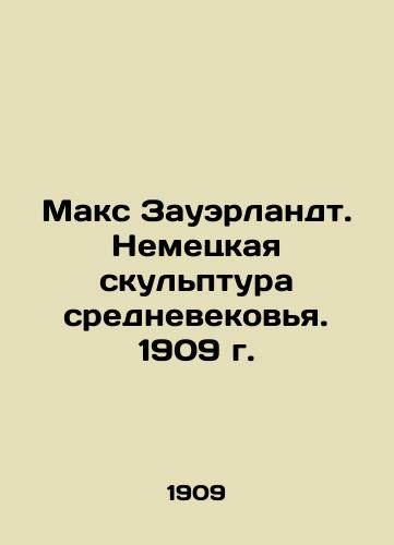 Maks Zauerlandt. Nemetskaya skulptura srednevekovya. 1909 g./Max Sauerlandt. German sculpture of the Middle Ages. 1909 - landofmagazines.com