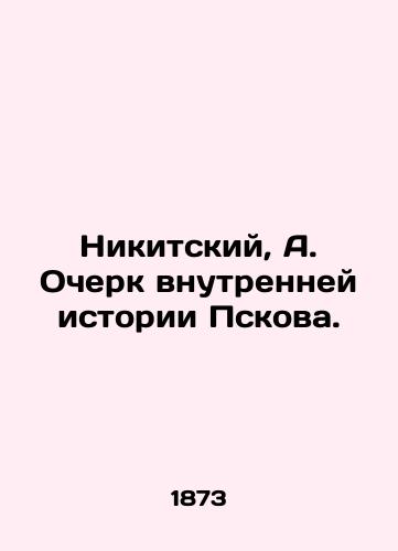 Nikitskiy, A. Ocherk vnutrenney istorii Pskova./Nikitsky, A. Essay on the inner history of Pskov. - landofmagazines.com
