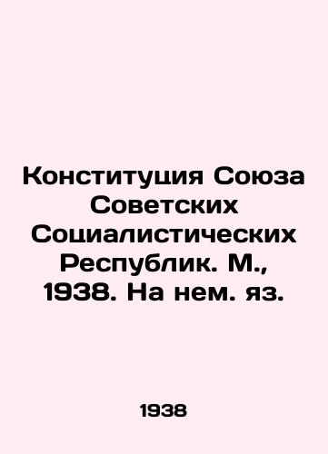 Konstitutsiya Soyuza Sovetskikh Sotsialisticheskikh Respublik. M.,  1938. Na nem. yaz./Constitution of the Union of Soviet Socialist Republics. Moscow, 1938. In German. - landofmagazines.com