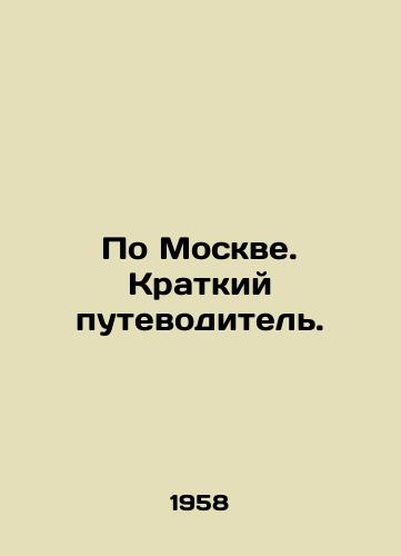 Po Moskve. Kratkiy putevoditel. /Moscow. A short guide. - landofmagazines.com