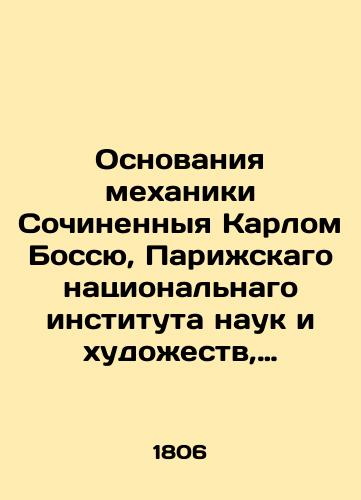 Osnovaniya mekhaniki Sochinennyya Karlom Bossyu, Parizhskago natsionalnago instituta nauk i khudozhestv, Sanktpeterburgskoy, Bolonskoy, Turinskoy i proch. akademiy chlenom; S frantsuzskago yazyka prelozhil i popolnil, Imperatorskoy Sanktpeterburgskoy akademii nauk adyunkt Vasiliy Viskovatov.-V Sanktpeterburge: Pri Imperatorskoy Akademii nauk, 1806. -25x20 sm./The Foundations of Mechanics Composed by Karl Bossius, the Paris National Institute of Sciences and Arts, the St. Petersburg, Bologna, Turin, and other Academies as a member; Adjunct Vasily Viskovatov, Adjunct to the Imperial Saint Petersburg Academy of Sciences, 1806. -25x20 see from French. - landofmagazines.com