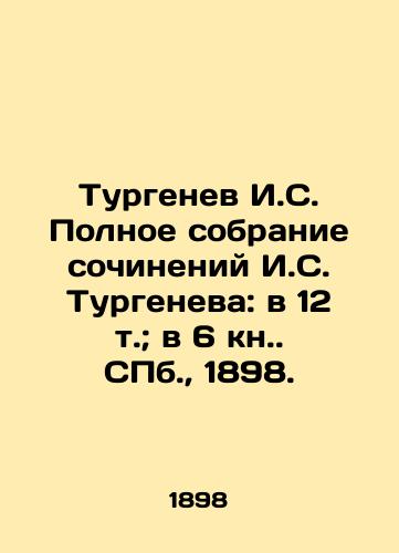 Turgenev I.S. Polnoe sobranie sochineniy I.S. Turgeneva: v 12 t.; v 6 kn. S.Pb. 1898./I. S. Turgenevs Complete Collection of Works by I. S. Turgenev: in 12 Vol.; in the 6th Book of St. Petersburg, 1898. - landofmagazines.com