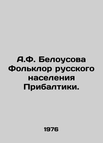 A.F. Belousova Folklor russkogo naseleniya Pribaltiki./A.F. Belousova Folklore of the Russian population of the Baltic States. - landofmagazines.com