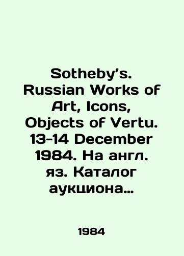 Sotheby’s. Russian Works of Art, Icons, Objects of Vertu. 13-14 December 1984. Na angl. yaz. Katalog auktsiona Sothebys. Russkoe iskusstvo, ikony i predmety roskoshi. Nyu-York, 1984.-136 s.,  ill./Sothebys. Russian Works of Art, Icons, Objects of Vertu. 13-14 December 1984. Sothebys auction catalog. Russian Art, Icons and Luxury Items. New York, 1984-136 p.,  Ills. - landofmagazines.com