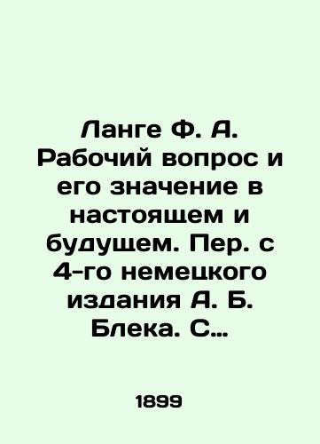 Lange F. A. Rabochiy vopros i ego znachenie v nastoyashchem i budushchem. Per. s 4-go nemetskogo izdaniya A. B. Bleka. S pred. R. Sementkovskogo. /Lange F. A. The working question and its significance in the present and the future. Translated from the 4th German edition by A. B. Bleck. Prepared by R. Sementkovsky. - landofmagazines.com