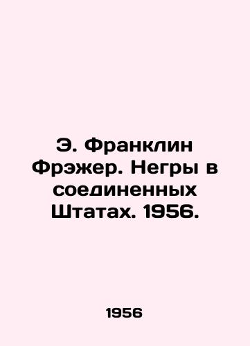 E. Franklin Frezher. Negry v soedinennykh Shtatakh. 1956./E. Franklin Frazer. Negroes in the United States. 1956. - landofmagazines.com