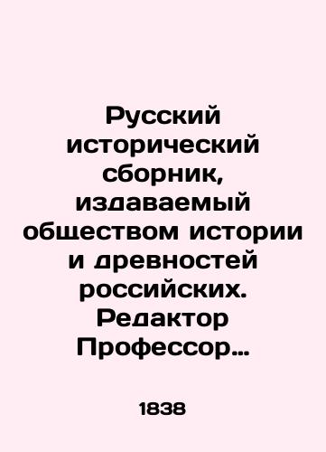 Russkiy istoricheskiy sbornik, izdavaemyy obshchestvom istorii i drevnostey rossiyskikh. Redaktor Professor Pogodin. V 7 t. T. 2. /Russian Historical Compilation, published by the Society of History and Antiquities of Russia. Editor Prof. Pogodin. In 7 Vol. 2. - landofmagazines.com