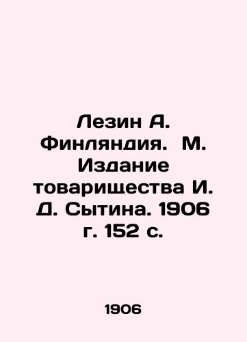 Lezin A. Finlyandiya. M. Izdanie tovarishchestva I. D. Sytina. 1906 g. 152 s./Lesin A. Finland. M. Edition of the Society I. D. Sytin. 1906 152 p. - landofmagazines.com