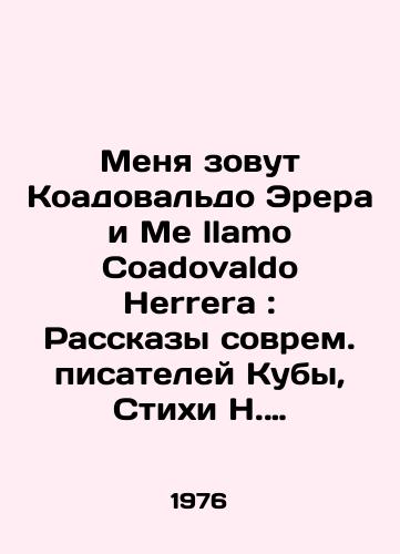 Menya zovut Koadovaldo Erera i Me llamo Coadovaldo Herrera: Rasskazy sovrem. pisateley Kuby, Stikhi N. Gilena: Dlya sred. shkolnogo vozrasta: Per. s isp Sost. T. Kaminskoy; Predisl. I. Motyashova Ris. A. Okunya.-Moskva: Det. lit.,  1976.-128 s.: /My name is Coadovaldo Herera and Me llamo Coadovaldo Herrera: Stories of Cubas Modern Writers, Poems by N. Guillen: For Secondary School Age: Translated from Spanish by St. T. Kaminskaya; Predisl. I. Motyashova, Fig.A. Okunya.-Moscow: Det. lit.,  1976.-128 p.: - landofmagazines.com