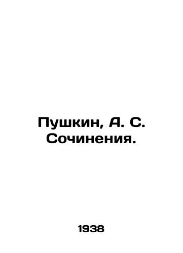Pushkin, A. S. Sochineniya./Pushkin, A. S. Works. - landofmagazines.com