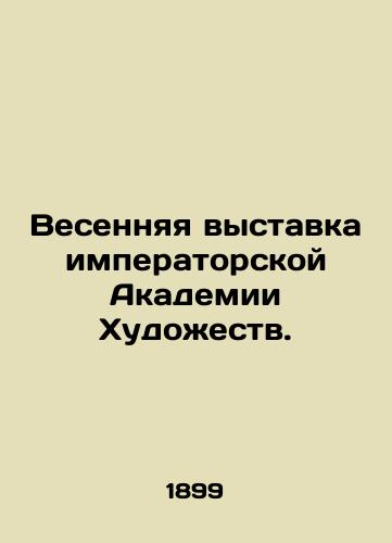 Vesennyaya vystavka imperatorskoy Akademii Khudozhestv./Spring Exhibition of the Imperial Academy of Arts. - landofmagazines.com