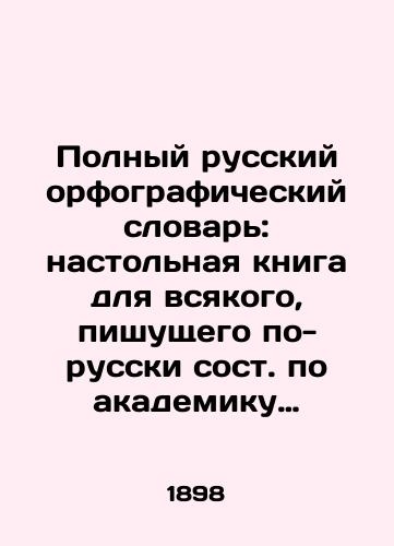 Polnyy russkiy orfograficheskiy slovar: nastolnaya kniga dlya vsyakogo, pishushchego po-russki cost. po akademiku Ya. K. Grotu, F. Reyfu, V. I. Dalyu, N. Makarovu, A. N. Chudinovu, Aleksandrovu i drugim Pavel Romashkevich, prepodavatel 3-ey Odesskoy gimnazii; ispravil i dopolnil A. A. Bykov./Complete Russian Spelling Dictionary: a desktop book for anyone writing in Russian based on Academician Y.K. Groth, F. Reif, V. I. Dal, N. Makarov, A. N. Chudinov, Aleksandrov, and others, Pavel Romashkevich, a teacher at the 3rd Odessa Gymnasium; corrected and supplemented by A. A. Bykov. - landofmagazines.com