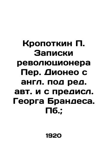 Kropotkin Zapiski revolyutsionera Per. Dioneo s angl. pod red. avt. i s predisl. Georga Brandesa. Pb.; /Kropotkin Notes by the revolutionary Per Dioneo, edited by the auteur and the forerunner of Georg Brandes. Pb.; - landofmagazines.com