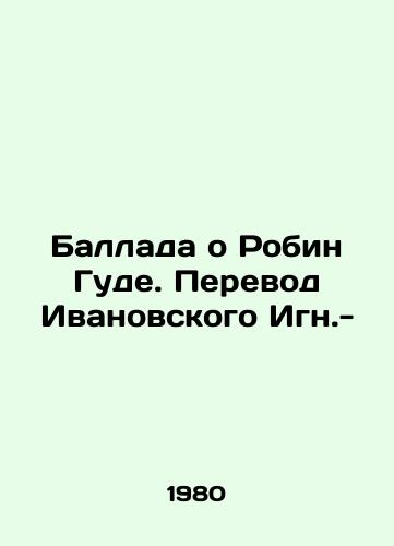 Ballada o Robin Gude. Perevod Ivanovskogo Ign.-/The Ballad of Robin Hood. Translated by Ivanovsky Ign.- - landofmagazines.com