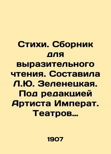 Stikhi. Sbornik dlya vyrazitelnogo chteniya. Sostavila L.Yu. Zelenetskaya. Pod redaktsiey Artista Imperat. Teatrov Yu.M. Yureva. S.-Peterburg. Tipografiya N.N. Klobukova. 1907. 487 s. 20x14 sm./Poems. A collection for expressive reading. Compiled by L.Yu. Zelenetskaya. Edited by the Emperor of Theatres Yu. M. Yuryev. St. Petersburg. Printing by N.N. Klobukov. 1907. 487 p. 20x14 see. - landofmagazines.com