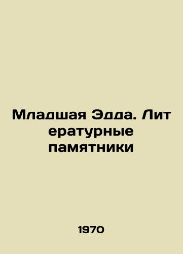 Mladshaya Edda. Literaturnye pamyatniki/Younger Edda. Literary Monuments - landofmagazines.com