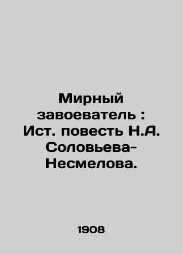 Mirnyy zavoevatel: Ist. povest N.A. Soloveva-Nesmelova./The Peaceful Conqueror: The Oriental Tale of N.A. Solovyov-Nesmelov. - landofmagazines.com