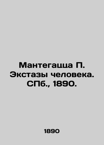 Mantegatstsa Ekstazy cheloveka. S.Pb. 1890./Mantegazza Human Ecstasy. St. Petersburg, 1890. - landofmagazines.com