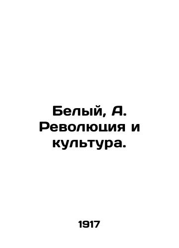 Belyy, A. Revolyutsiya i kultura. /White, A. Revolution and Culture. - landofmagazines.com
