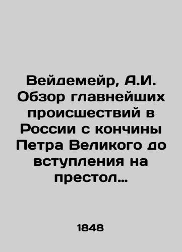 Veydemeyr, A.I. Obzor glavneyshikh proisshestviy v Rossii s konchiny Petra Velikogo do vstupleniya na prestol Elizavety Petrovny. V 3 ch. Ch. 1-3. 4-e izd. ispr. i dop. /Weidemeyr, A.I. Overview of the most important events in Russia from Peter the Greats death to Elizabeth Petrovnas accession to the throne - landofmagazines.com