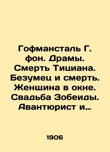 Gofmanstal G. fon. Dramy. Smert Titsiana. Bezumets i smert. Zhenshchina v okne. Svadba Zobeidy. Avantyurist i pevitsa Per. Sergeya Orlovskogo. /Hofmanstal G. von. Drama. Titians Death. Madman and Death. Woman in the Window. Zobeidas Wedding. Adventurer and singer Peter Sergei Orlovsky. - landofmagazines.com