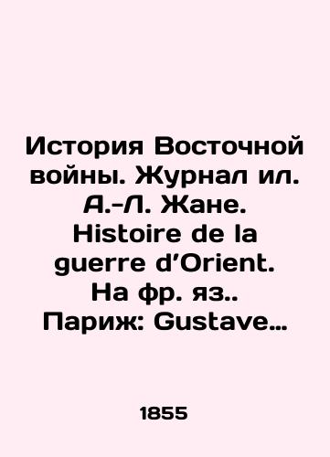 Istoriya Vostochnoy voyny. Zhurnal il. A.-L. Zhane. Histoire de la guerre d’Orient. Na fr. yaz. Parizh: Gustave Barba, 1855-1860. 1. Turki i russkie. Les Turcs et les russes. Na fr. yaz. 2, 68 s.,  2 l. kart.: il. 2. Rossiya i Evropa. La Russie et l’Europe. Na fr. yaz. 2, 84 s.,  1 l. kart.: il. 3. Sevastopol. Sebastopol. Na fr. yaz. 2, 80, 2 s.,  2 l. kart.: il. 4. Malakoff. Maka../History of the Eastern War. Journal of A.-L. Jean. Histoire de la guerre dOrient. Paris: Gustave Barba, 1855-1860. 1. Turks and Russians. Les Turcs et les russes. 2. 68 p.,  2. Map: 2. Russia and Europe. 2. Russia et l. Europe. 2. 84 p.,  1. Map: 3. Sevastopol. 2. 80, 2 p.,  2. Map: 4. Malakoff. 2. 96 p.,  5. Uncle Toms hut, or The Life of Blacks in America - landofmagazines.com
