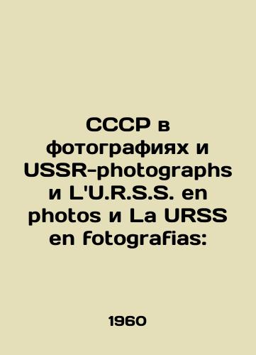 SSSR v fotografiyakh i USSR-photographs i LU.R.S.S. en photos i La URSS en fotografias: /USSR in photos and USSR-photos and LU.R.S.S. in photos and La URSS in photografias: - landofmagazines.com