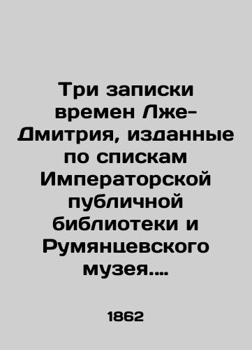 Tri zapiski vremen Lzhe-Dmitriya, izdannye po spiskam Imperatorskoy publichnoy biblioteki i Rumyantsevskogo muzeya. Izdano grafom A.F. Rostopchinym.-/Three notes from the time of Lie-Dmitry, published on the lists of the Imperial Public Library and the Rumyantsev Museum, published by Count A.F. Rostopchyn. - landofmagazines.com