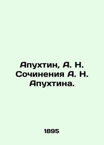 Apukhtin, A. N. Sochineniya A. N. Apukhtina./Apukhtin, A. N. Compositions by A. N. Apukhtin. - landofmagazines.com