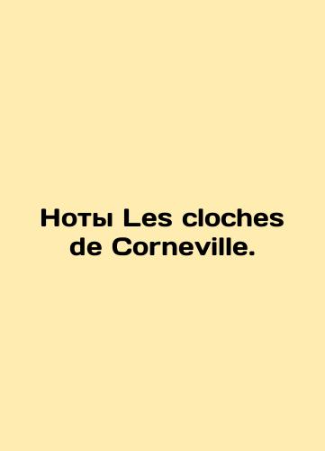 Ales: et Scat. direc. Fonte des Cloches, Differens Progres de LOperation de Mouler. . - landofmagazines.com