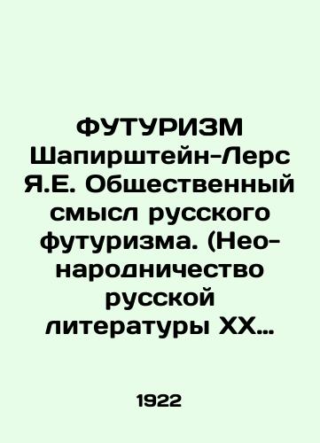 FUTURIZM Shapirshteyn-Lers Ya.E. Obshchestvennyy smysl russkogo futurizma. (Neo-narodnichestvo russkoy literatury KhKh veka ). 1922./FUTURISM Shapyrstein-Lers Ya.E. The Public Meaning of Russian Futurism. (Neo-Nationalism of Russian Literature of the 20th Century). 1922. - landofmagazines.com