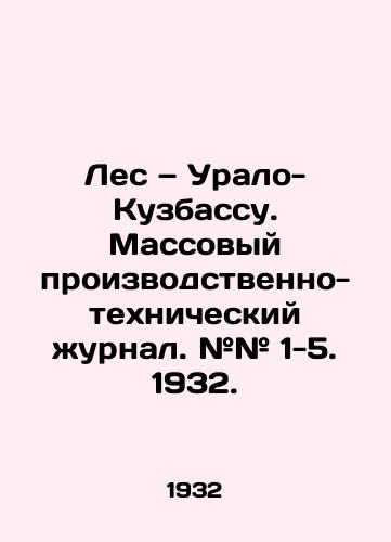 Les — Uralo-Kuzbassu. Massovyy proizvodstvenno-tekhnicheskiy zhurnal. ## 1-5. 1932./Forest - Ural-Kuzbass. Mass production and technical journal. # # 1-5. 1932. - landofmagazines.com