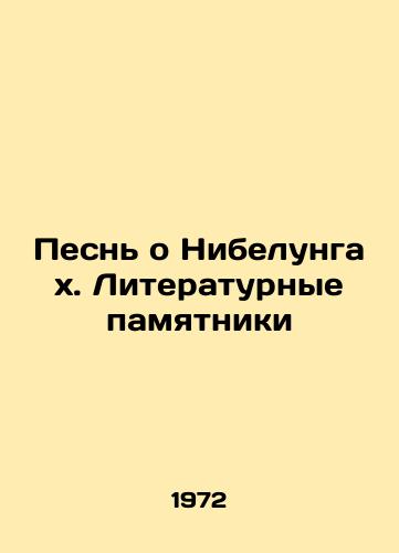 Pesn o Nibelungakh. Literaturnye pamyatniki/The Song of Nibelung. Literary Monuments - landofmagazines.com