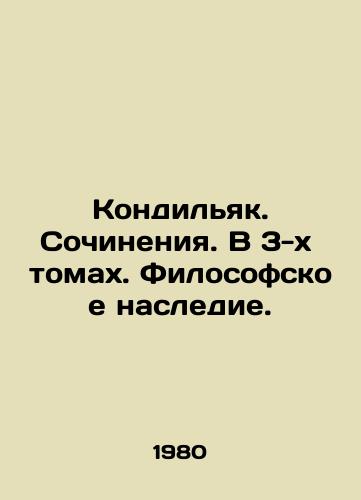 Kondilyak. Sochineniya. V 3-kh tomakh. Filosofskoe nasledie./Kondyliak. Works. In 3 Volumes. Philosophical Legacy. - landofmagazines.com