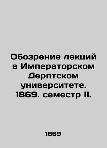 Obozrenie lektsiy v Imperatorskom Derptskom universitete. 1869. semestr II./Review of lectures at Imperial Derpt University. 1869 semester II. - landofmagazines.com