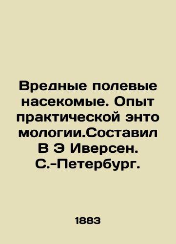 Vrednye polevye nasekomye. Opyt prakticheskoy entomologii.Sostavil V E Iversen. S.-Peterburg./Harmful field insects. Experience in practical entomology. Compiled by V E Iversen. St. Petersburg. - landofmagazines.com