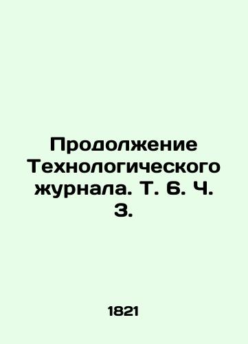Prodolzhenie Tekhnologicheskogo zhurnala. T. 6. Ch. 3. /Continuation of the Technological Journal, Vol. 6, Part 3. - landofmagazines.com