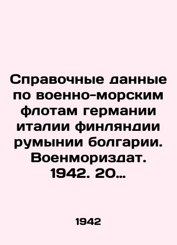 Spravochnye dannye po voenno-morskim flotam germanii italii finlyandii rumynii bolgarii. Voenmorizdat. 1942. 20 s. 19,5x13 sm./Reference data on the navies of Germany, Italy, Finland, Romania, and Bulgaria. Military. 1942. 20 p. 19.5x13 sm. - landofmagazines.com