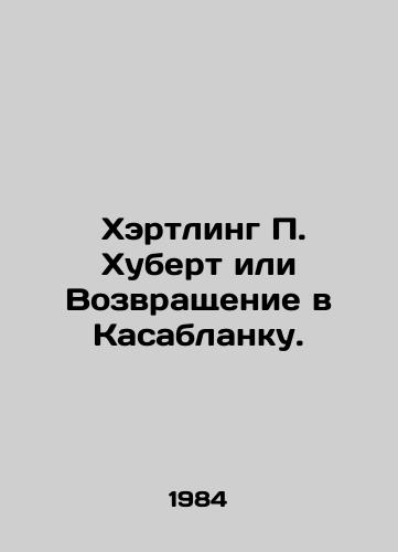 Khertling Khubert ili Vozvrashchenie v Kasablanku./Hertling Hubert or Return to Casablanca. - landofmagazines.com