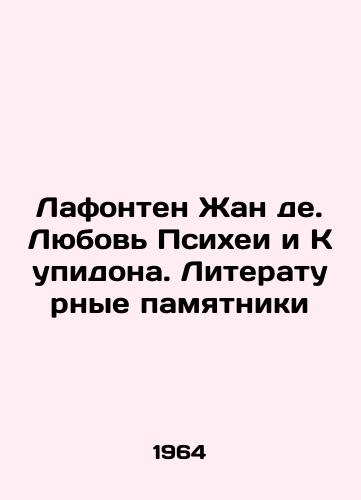Lafonten Zhan de. Lyubov Psikhei i Kupidona. Literaturnye pamyatniki/Lafontaine Jean de. Love of Psyche and Cupid. Literary Monuments - landofmagazines.com