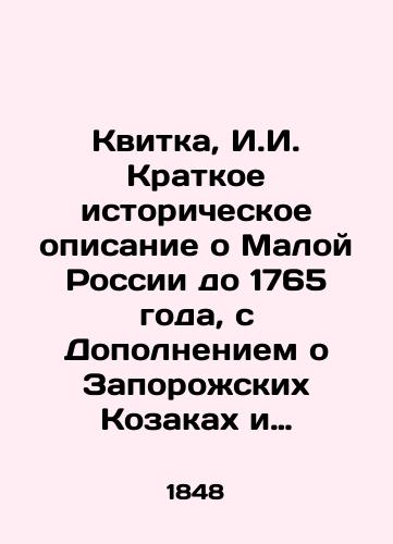 Kvitka, I.I. Kratkoe istoricheskoe opisanie o Maloy Rossii do 1765 goda, s Dopolneniem o Zaporozhskikh Kozakakh i Prilozheniyami, kasayushchimisya do sego opisaniya, sobrannoe iz letopisey, polskogo i malorossiyskogo zhurnala ili zapisok generala Gordona, Stralenberga, shvedskogo istorika, iz zh../Kvitka, I. I. A brief historical description of Little Russia up to 1765, with the Appendix on the Zaporozhye Kozaks and the Annexes relating to this description, collected from chronicles, Polish and Little Russian journals or notes by General Gordon, Stralenberg, the Swedish historian, from the biography of Sovereign Peter the Great by Archbishop Theofan Prokopovich and Greek Antoni Katifor, family notes and public decrees by Father Bodyansky. - landofmagazines.com