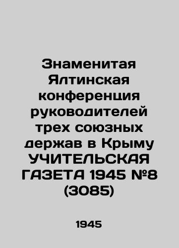Znamenitaya Yaltinskaya konferentsiya rukovoditeley trekh soyuznykh derzhav v Krymu UChITELSKAYa GAZETA 1945 #8 (3085)/The famous Yalta Conference of the Leaders of the Three Allied Powers in Crimea 1945 # 8 (3085) - landofmagazines.com