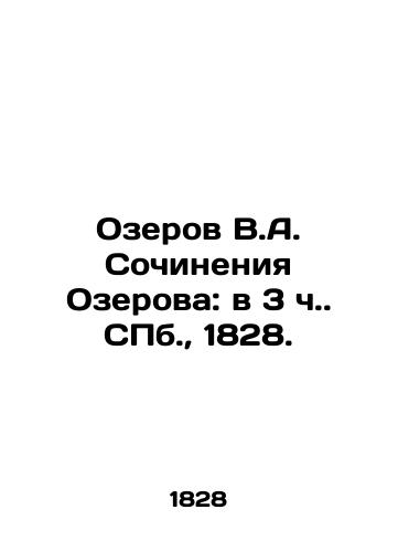 Ozerov V.A. Sochineniya Ozerova: v 3 ch. S.Pb. 1828./Ozerov V.A. Ozerovs Works: at 3 oclock in St. Petersburg, 1828. - landofmagazines.com