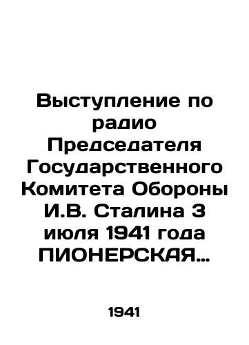 Vystuplenie po radio Predsedatelya Gosudarstvennogo Komiteta Oborony I.V. Stalina 3 iyulya 1941 goda PIONERSKAYa PRAVDA #78 (2590)/Speech on the radio by the Chairman of the State Defence Committee, I. V. Stalin, on 3 July 1941, PIONER TRAVDA # 78 (2590) - landofmagazines.com