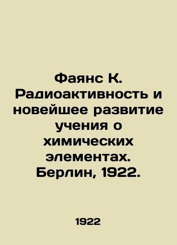 Fayans K. Radioaktivnost i noveyshee razvitie ucheniya o khimicheskikh elementakh. Berlin, 1922./Faience K. Radioactivity and the latest developments in the teaching of chemical elements. Berlin, 1922. - landofmagazines.com